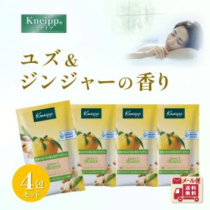 クナイプ　バスソルト　× 4 クナイプ】バスソルト：Take it easy (のんびりいこうよ