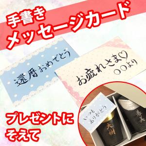 書道家が書く 手書きメッセージカード いつもありがとう