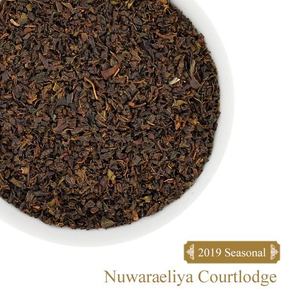 2019年 クオリティーシーズン ヌワラエリヤ コートロッジ茶園 BOP 50g 紅茶 ブラックティ...