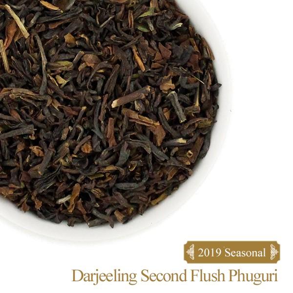 2019年 ダージリン セカンドフラッシュ ピューグリ茶園 FTGFOP1 DJ-98 50g