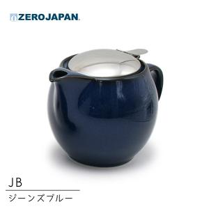 ZERO JAPAN ユニバーサルティーポット 3人用 JB ジーンズブルー 450cc BBN-02JB 茶こし付き 紅茶 ハーブ 日本茶｜珈茶問屋アンジェ