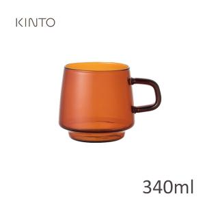 KINTO キントー SEPIA セピア ガラスマグカップ 340ml アンバー 21741 ティーカップ コーヒーカップ 紅茶 耐熱ガラス｜ange-yokohama