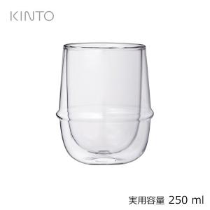 KINTO キントー KRONOS ダブルウォール コーヒーカップ 250ml 23107 ティーカップ 電子レンジ可 食器洗浄・乾燥機可