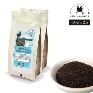 セイロン キャンディ BOP 100g(50g×...の商品画像