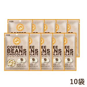 QBB コーヒービーンズ ホワイトチョコ 55g×10袋セット コーヒー豆入りチョコレート
