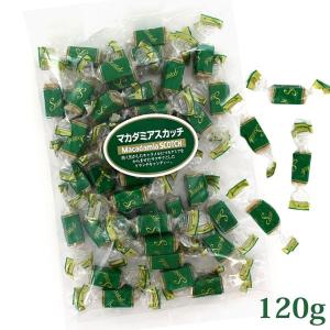 マカダミアスカッチ 120g キャラメル マカダミアナッツ
