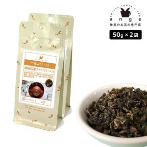 凍頂烏龍（トウチョウウーロン） 100g（50g×2） 台湾青茶 お茶 茶葉｜ange-yokohama