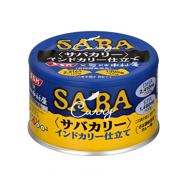 サバカリー インドカリー仕立て 150g 缶詰 清水食品と新宿中村屋共同開発の本格カレー