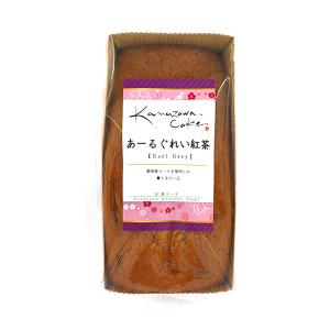 パウンドケーキ あーるぐれい紅茶 金澤兼六製菓 kanazawa cake｜ange-yokohama