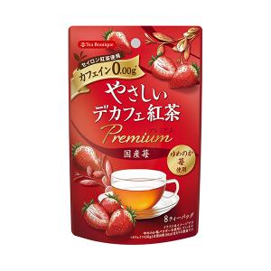 やさしいデカフェ紅茶プレミアム 1.5gx8袋 ティーバッグ カフェイン0.00ｇ｜ange-yokohama