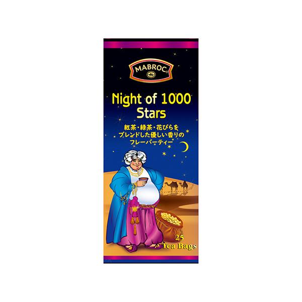 MABROC マブロック ナイト1000スターズ フレーバーティーバッグ 25TB