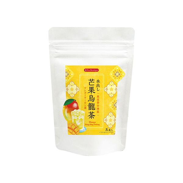 水出し芒果（マンゴー）烏龍茶 2.5g×5袋 ティーバッグ