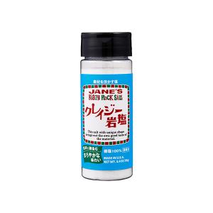 クレイジー岩塩 96g まろやかな味わい サラダ 食材の下ごしらえ