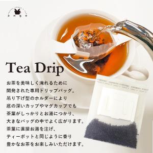 ティードリップ アッサム FOP 1杯分 紅茶の詳細画像1