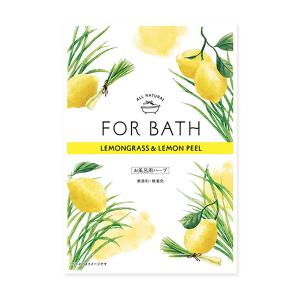 FOR BATH フォアバス レモングラス＆レモンピール 10g 無香料 無着色 入浴｜ange-yokohama