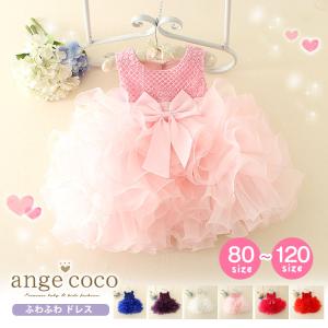 2歳 誕生日 服の商品一覧 通販 Yahoo ショッピング