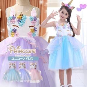 バースデイ 子供服 ドレスの商品一覧 通販 Yahoo ショッピング