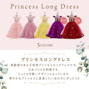 即日発送 あすつくギフト キッズ ドレス 結婚...の詳細画像2