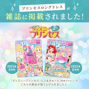 即日発送 あすつくギフト キッズ ドレス 結婚...の詳細画像3