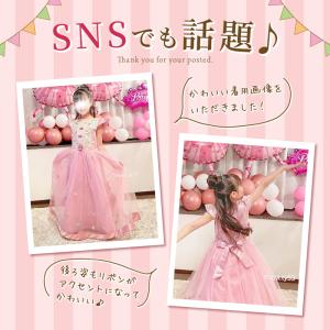 即日発送 あすつくギフト キッズ ドレス 結婚...の詳細画像4