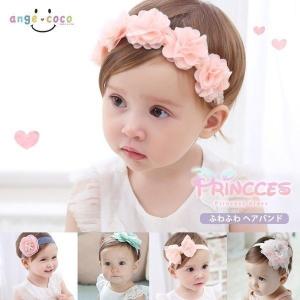 yahooランキング1位獲得! 赤ちゃん ヘアバンド ベビーヘアバンド