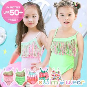 キッズ 水着 女の子 90 100 110 130 130 子供 スイムウェア