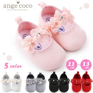 即日発送 あすつく プレゼント ベビー シューズ ファーストシューズ 七五三 赤ちゃん 11cm 12cm 13cm 女の子 可愛い 撮影用 ベビー靴 フォーマル 内祝い 結婚式