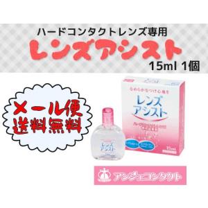 シード（SEED） シード(東レ) 眼潤 12ml×4箱 コンタクト 装着液 装着薬