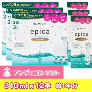 エピカコールド アクアモア ３１０ｍｌ×３本パック ３セット+３１０ｍｌ3本｜angecontact