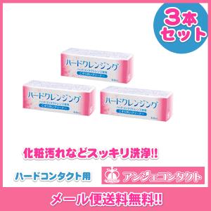 ノプトキュアーズプラス　120ml×12本 楽天市場】ノプト キュアーズプラス×12本セット（ ハード