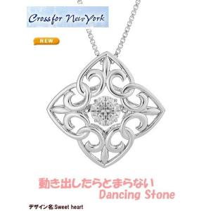 クロスフォーニューヨーク- Dancing Stoneダンシングストーン Crossfor(NYP-612)【送料無料】【正規品】トゥインクル｜angehirosima