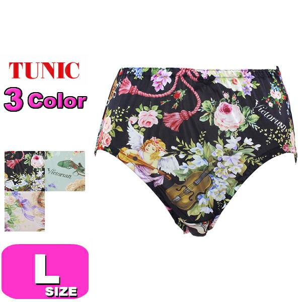 TUNIC チュニック 1105 おやすみパンツ オヤスミパンツ ショーツ ノーマル スタンダード ...