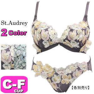 セントオードリー エトワール St. Audrey Etoile ブラジャー 3/4カップ ブラジャー単品 427259 フルールフロレゾン BCDEFカップ｜angeikoma