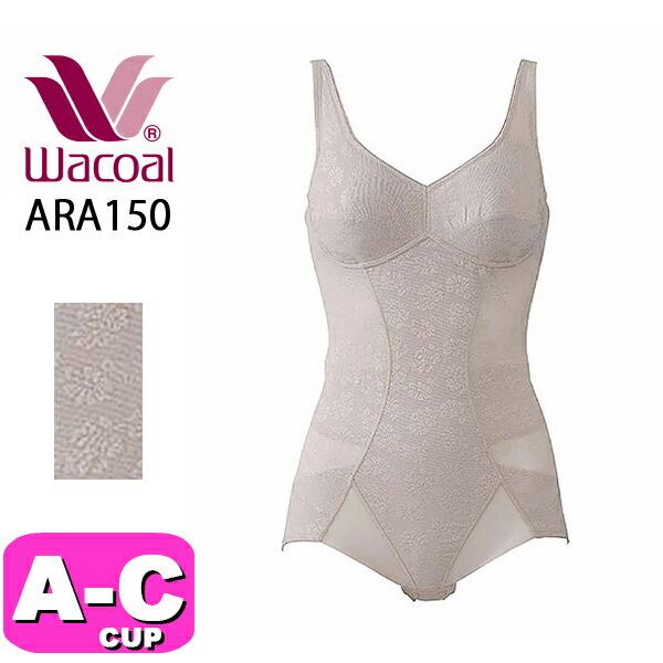 ワコール wacoal ARA150 ボディサポート ボディスーツ ノンワイヤー 股関節サポート A...