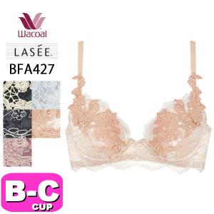 ワコール wacoal ラゼ LASEE BFA427 27シリーズ ブラジャー 3/4カップ 自分に合わせて、きれいにととのえる パーソナルフィット｜angeikoma