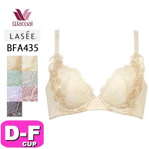 ワコール wacoal ラゼ LASEE BFA435 35シリーズ ブラジャー 3/4カップ 脇高 着やせすっきりブラ DEFカップ｜angeikoma