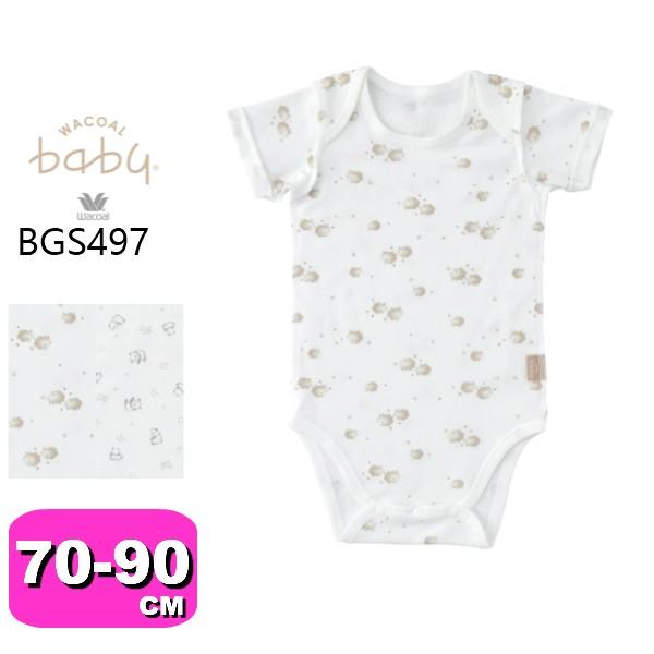 ワコール wacoal ベビー BGS497 ベビーインナー ロンパース 70-80 80-90サイ...