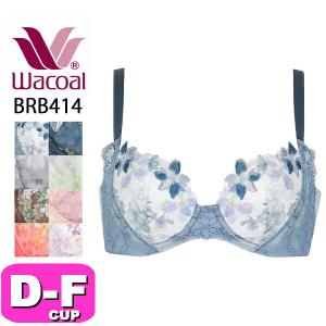 ワコール wacoal 重力に負けないバストケアBra BRB414 ブラジャー 3/4カップ 脇高 脇 背中 ハミ肉 WB EMI 2403の商品画像