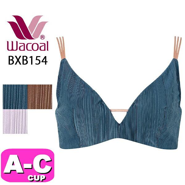 ワコール wacoal BXB154 ブラジャー ノンワイヤー 重力ケアブラ 3/4カップ ABCカ...