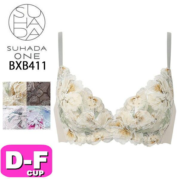 ワコール wacoal スハダワン SUHADA ONE BXB411 ブラジャー ノンワイヤーブラ...