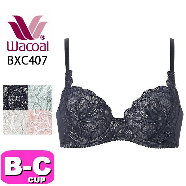 ワコール wacoal BXC407 ブラジャー 3/4カップ ナチュラルメイクブラ BCカップ W...
