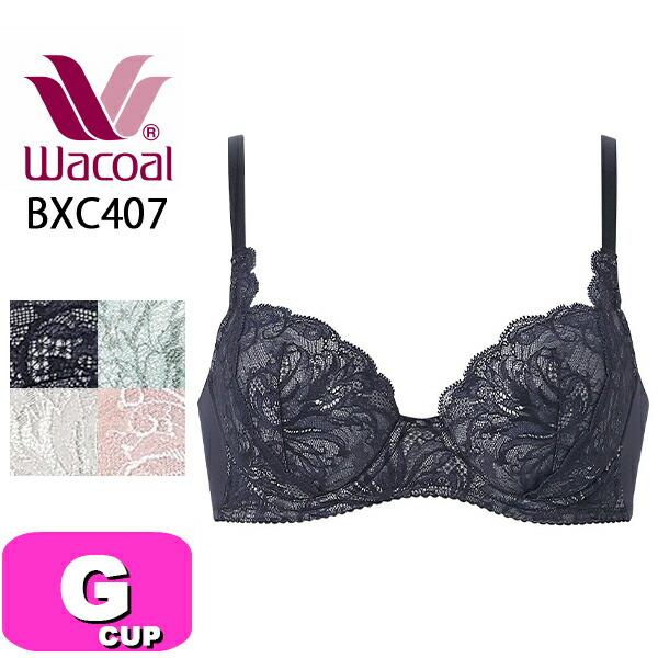 ワコール wacoal BXC407 ブラジャー 3/4カップ ナチュラルメイクブラ Gカップ WB