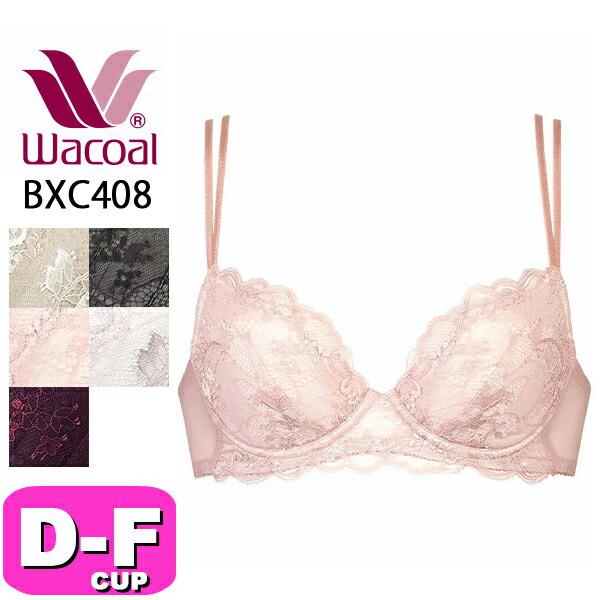 ワコール wacoal BXC408 ブラジャー 3/4カップ ナチュラルメイクブラ プッシュアップ...