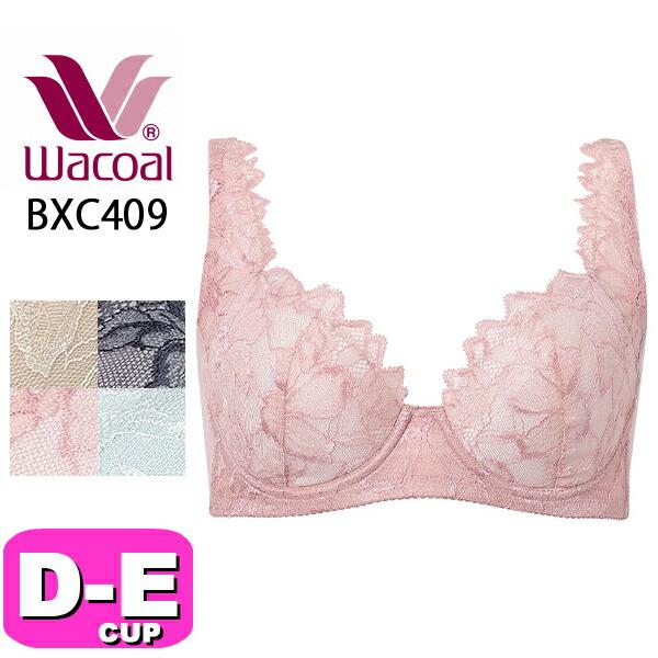 ワコール wacoal BXC409 ブラジャー ブラ 3/4カップ コンフォートフィット 脇胸から...