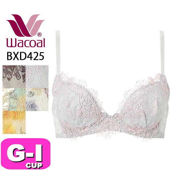 ワコール wacoal プレミアム 25series BXD425 ブラジャー ブラ 3/4カップ ...