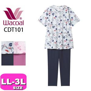 ワコール wacoal CDT101 リラックス＆スリープ グランダー パジャマ ルームウェア 5分袖 長ズボン 10分丈 前開きタイプ LL 3Lサイズ｜angeikoma