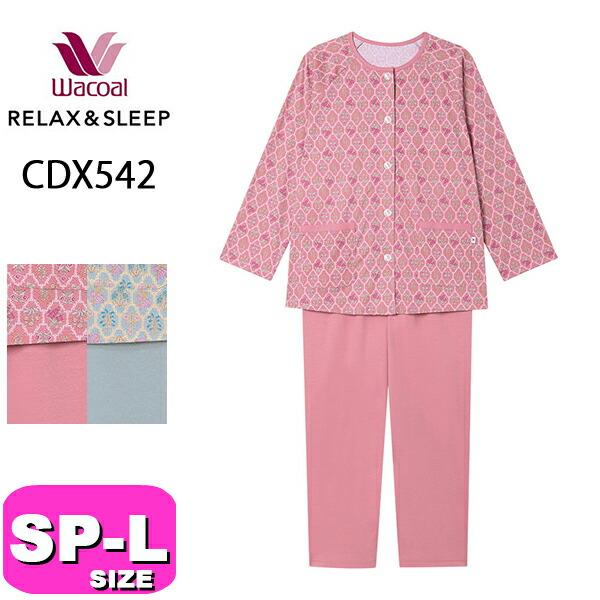 ワコール wacoal リラックス＆スリープ CDX542 女性用 レディース グランダー パジャマ...