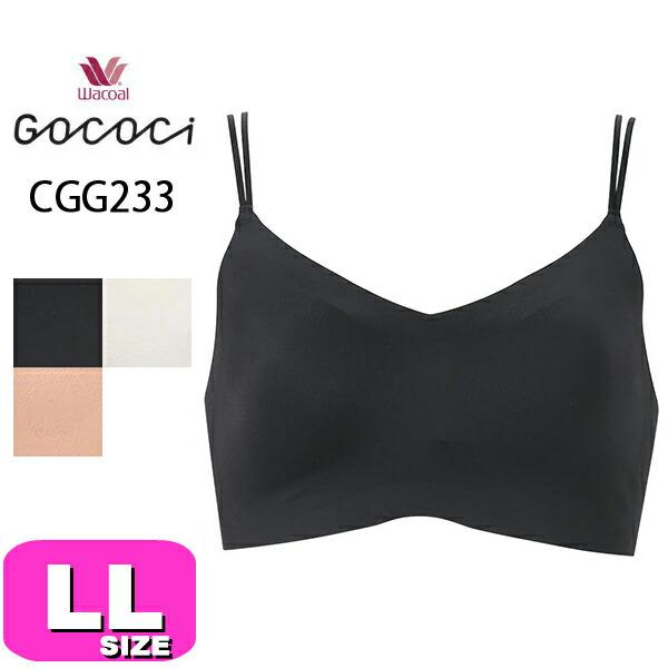 ワコール wacoal ゴコチ GOCOCi CGG233 ブラジャー ノンワイヤー ハーフトップ ...