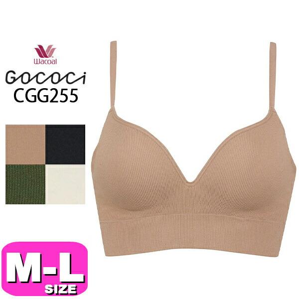 ワコール wacoal ゴコチ GOCOCi CGG255 ブラジャー ハーフトップ ノンワイヤー ...