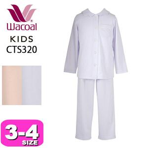 WACOAL KIDS ワコール wacoal キッズ CTR602 パジャマ ルームウェア